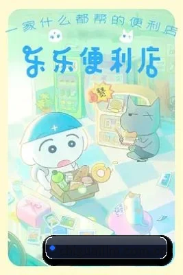 吃瓜视频 应用界面